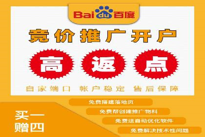 竞价SEM广告在农业领域的创新应用及效果